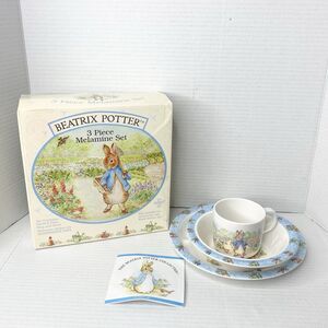 Vtg 1997 Beatrix Potter Peter Rabbit and Friends 3 Piece Children's Melamine Set
